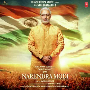 Madaari Gul Saxena