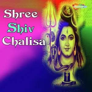 Shree Shiv Chalisa image
