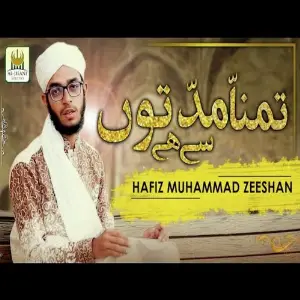 The Millennium Edition Hafiz Muhammad Zeeshan Kasmani