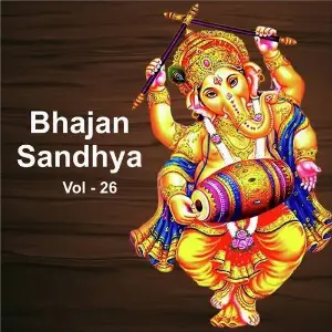 Bhajan Sandhya, Vol. 26 image
