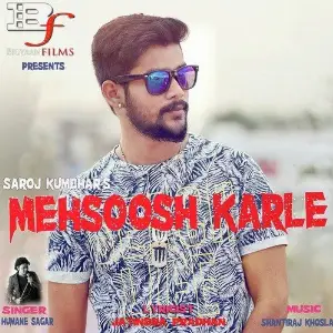 Vartmaan Humane Sagar