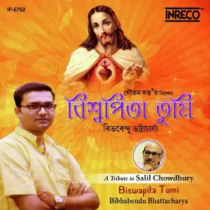 Bengali Nursery Songs Bibhabendu Bhattacharya, Bibhabendu Bhattacharya