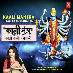 Kaali Mantra - Kaali Kaali Mahakali image