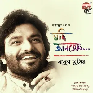 Jodi Jantem image