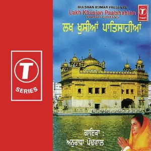 Lakh Khusian Paatshahian 
