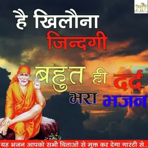 Hai Khilona Zindagi image