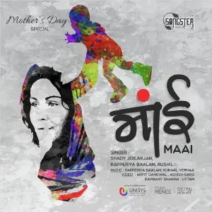 Meri Maa (From Cypher) Shady Joe, Arjan, Rapperiya Baalam, Rushil