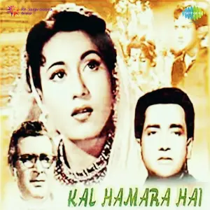 Kal Hamara Hai image