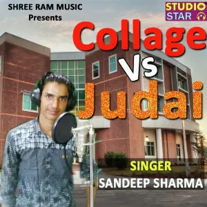 Collage Vs Judai image