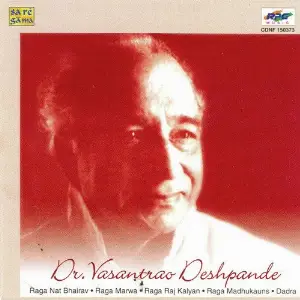 Dr. Vasant Rao Deshpande Compilation image