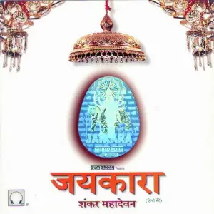 Jaikara image