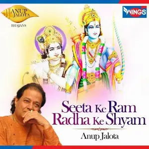 Seeta Ke Ram Radha Ke Shyam image
