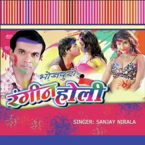 Rangeen Holi image