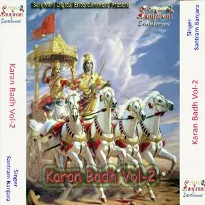 Karan Badh Vol-2 image