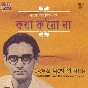 Katha Koyona - Hemanta Mukherjee image