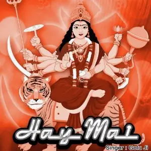 Hay Mai image