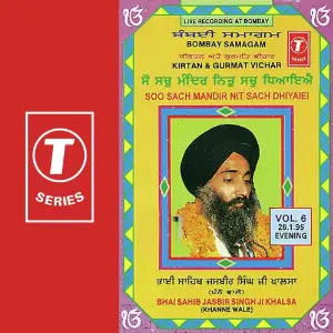 Soo Sach Mandir Nit Sach Dhiyaiei (Vol. 6) image