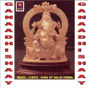 Ganadhishaaye image