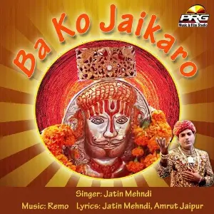 Baba Ko Jaikaro image