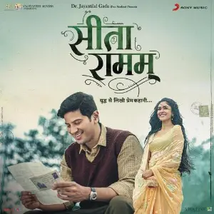 Sita Ramam (Hindi) (Original Motion Picture Soundtrack) image