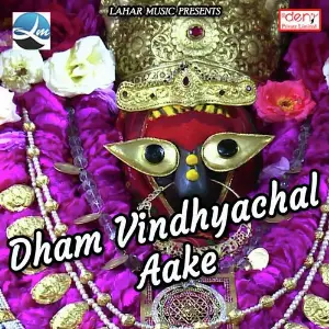 Dham Vindhyachal Aake image