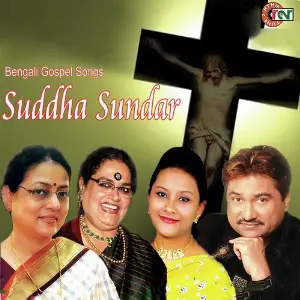 Suddha Sundar image