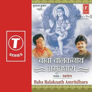 Baba Balaknath Amruthdara image