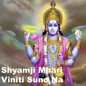 Shyamji Mhari Viniti Suno Na image