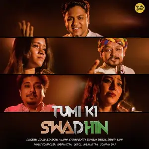 Tumi Ki Swadhin image