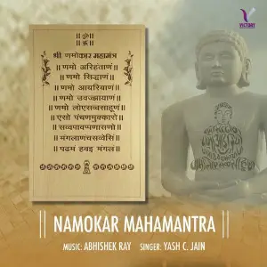 Namokar Mahamantra image
