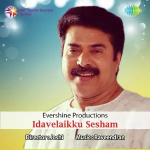 Idavelakku Sesham image
