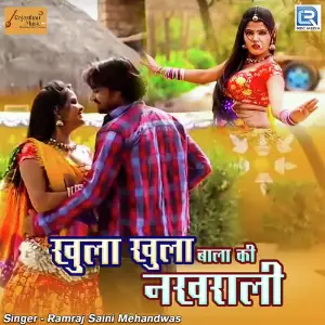 Khula Khula Bala Ki Nakhrali image