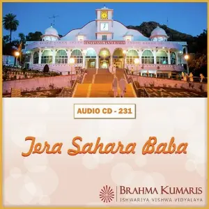 Tera Sahara Baba image