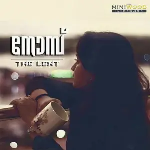 The Lent image