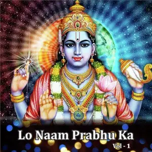 Lo Naam Prabhu Ka, Vol. 1 image