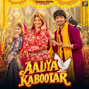 Aaliya Kabootar image