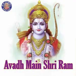 Avadh Main Shri Ram image