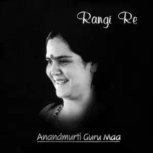 Rangi Re image