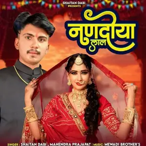 Nandoya Lal image