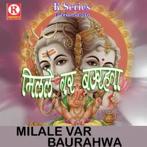Milale Var Baurahwa image