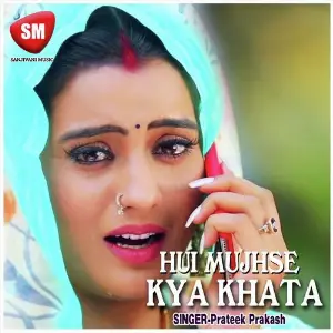 Hui Mujhse Kya Khata image