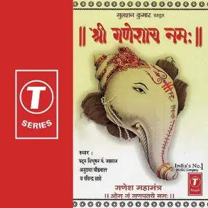 Shri Ganeshay Namah image