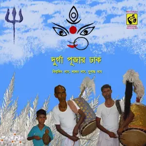 Durga Pujar Dhak image