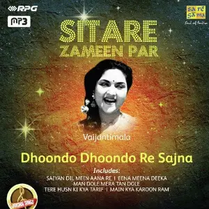 Sitare Zameen Par - Vaijantimala - Dhoondo Dhoondo Re Sajna image