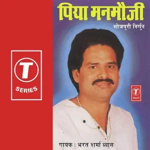 Piya Man Mauji image