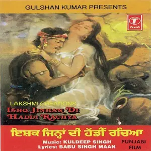 Ishq Jinhan Di Haddi Rachya image