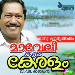 Maveli Kanda Keralam image