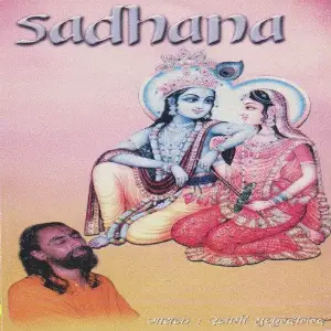 Sadhana image