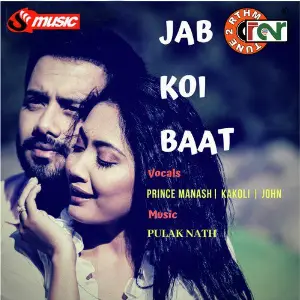 Jab Koi Baat - Single image