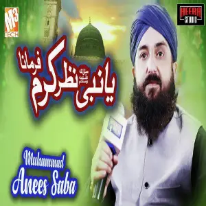 Dhoom Muhammad Anees Saba